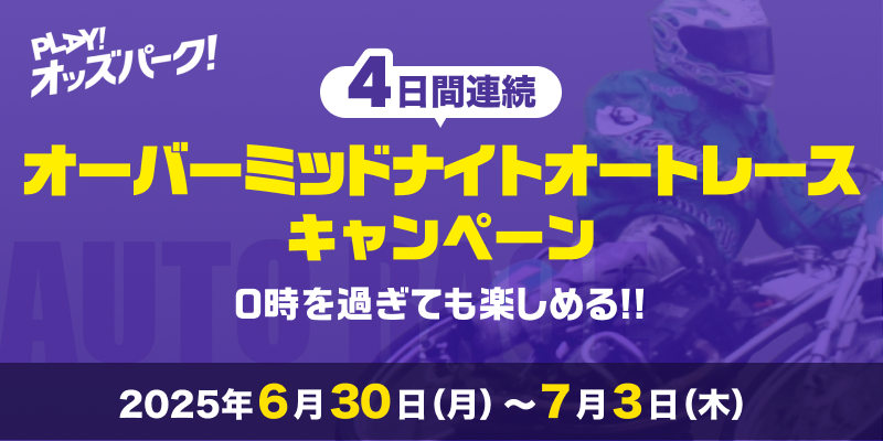 banner_800_400_メインビジュアル (Aフラット)2.png