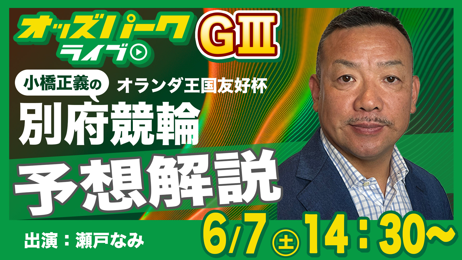 0607サムネ.jpg