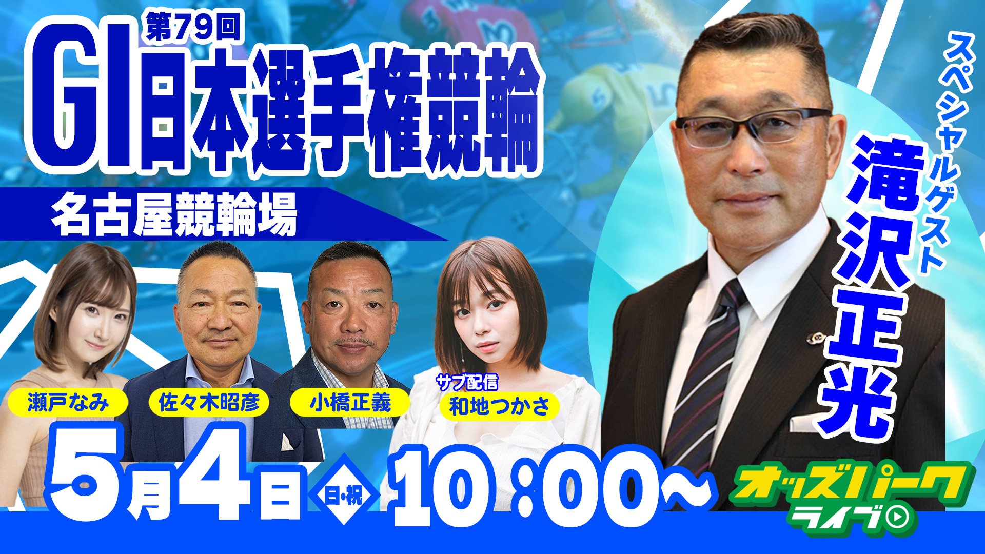 0504サムネ特典なし.jpg