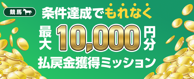 cp_keiba.png