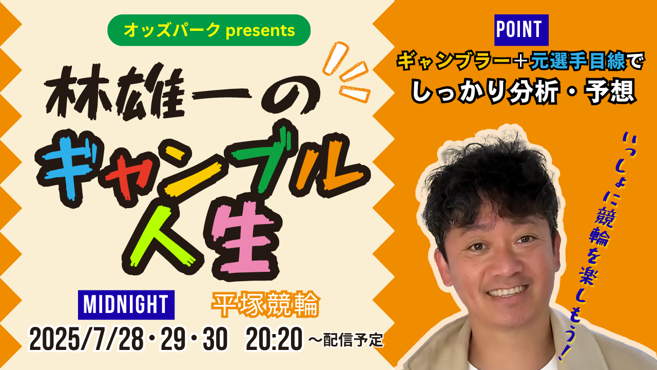 28日分サムネ.png