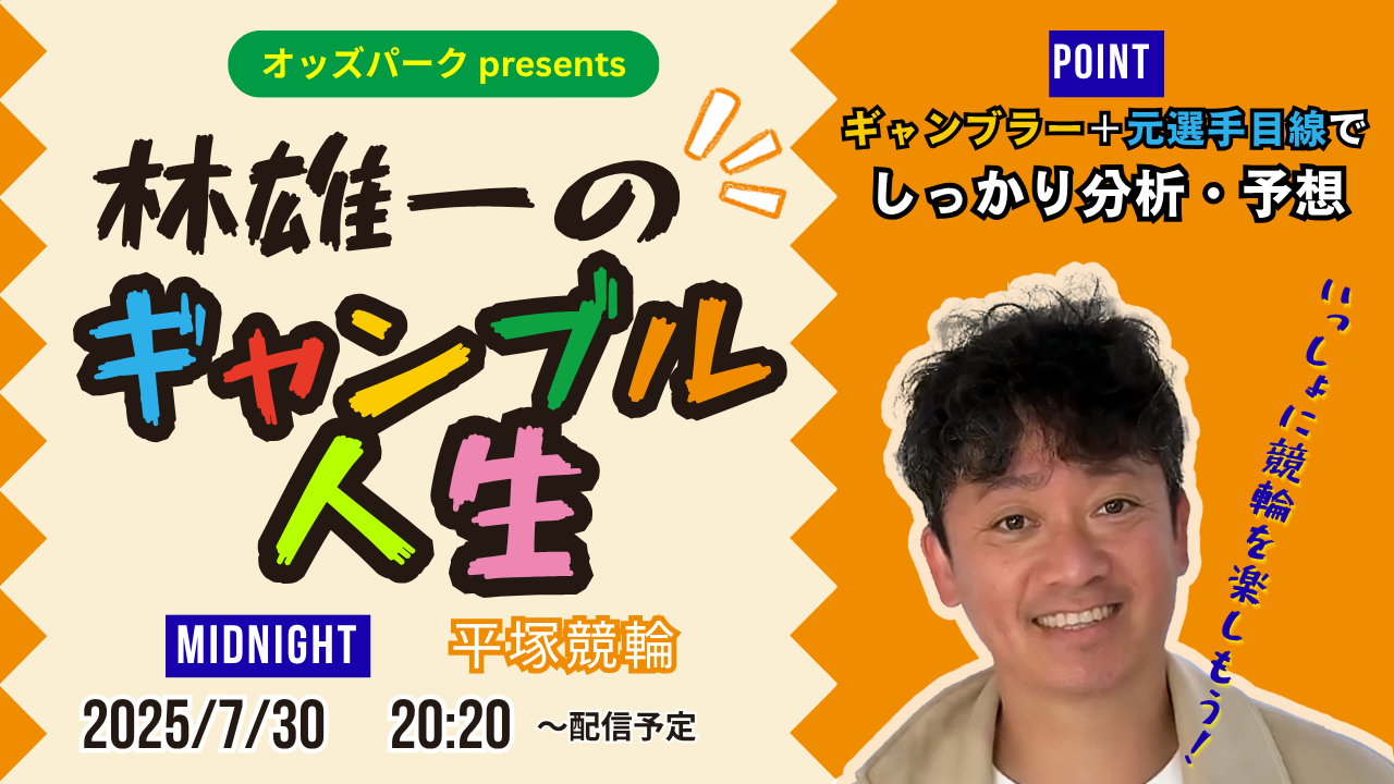 30日分サムネ.png