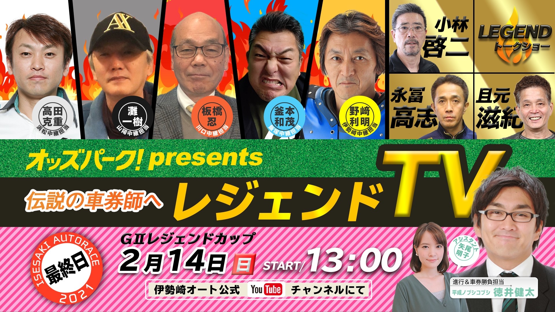 0214youtubeバナー.jpg