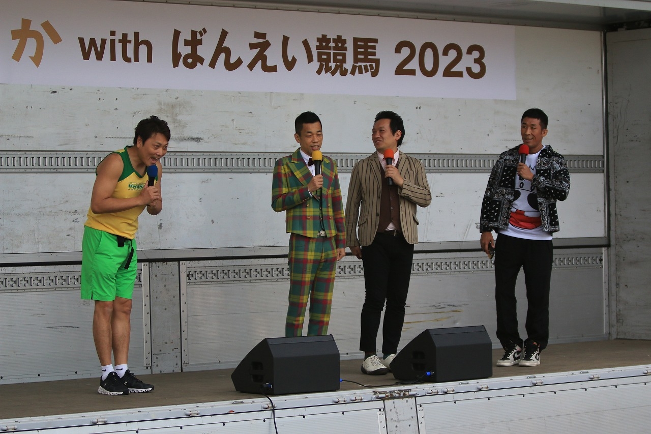 吉本芸人大集合③.jpg