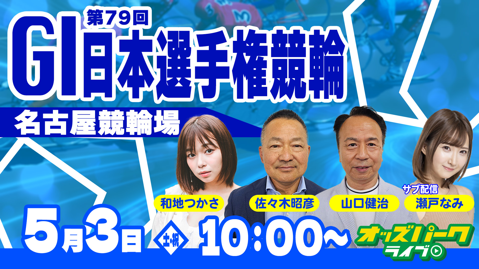 0503サムネ.jpg