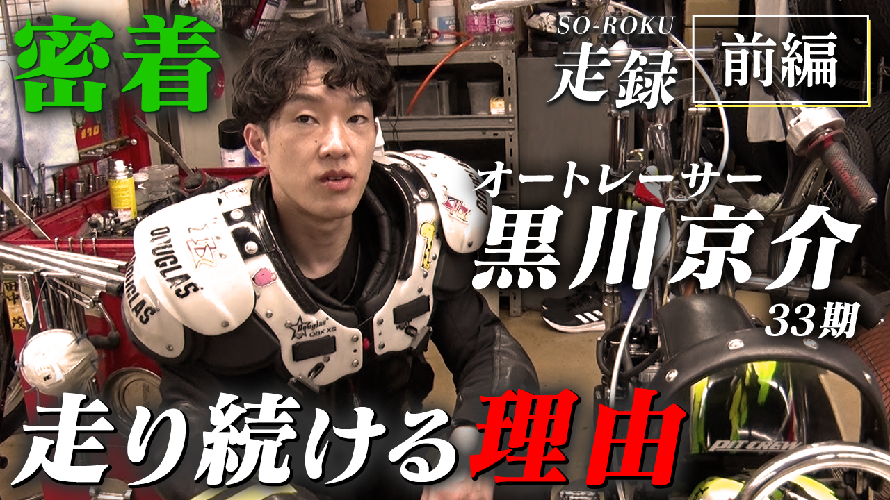 サムネイル_前編.png