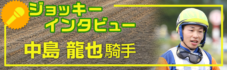 jocky_20250704.png