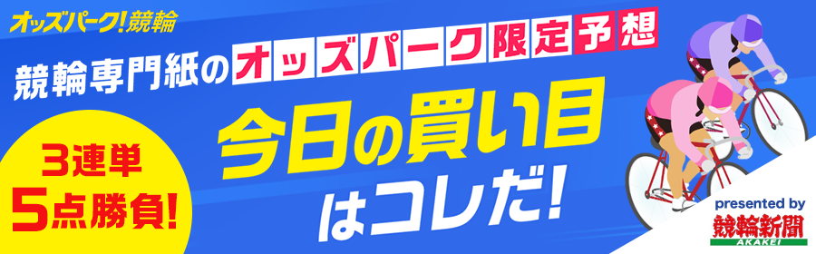 op_akakei 01.png