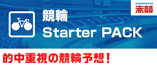 競輪⭐旧ユニフォーム⭐勝負着⭐七番車 Yahoo!オークション -「競輪ユニフォーム」の落札相場・落札価格