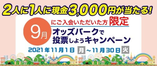 大垣競輪 山口拳矢 町田太我 寺崎浩平ら花の117期が激突 ルーキーチャンピオンレース 競輪ニュース Netkeirin ネットケイリン
