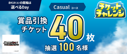 競馬・競輪・オートレースのオッズパーク【Odds Park】