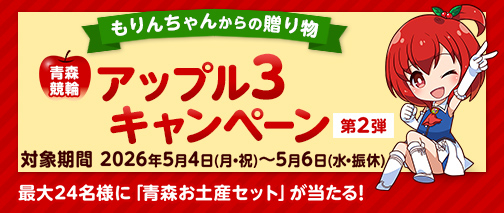 くじ感覚で楽しめる！競馬、競輪の重勝式・Dokanto!（ドカント