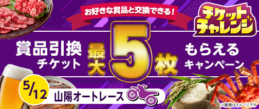 競馬・競輪・オートレースのオッズパーク【Odds Park】 競馬・競輪・オートレースのオッズパーク【Odds Park】