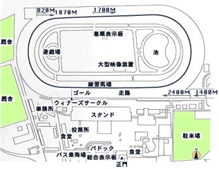 園田競馬場地図
