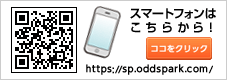 スマートフォンはこちらから