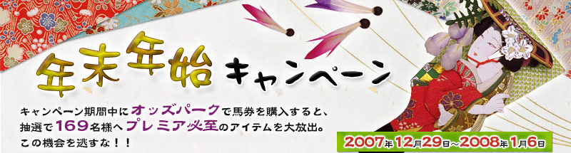 NNnLy[@2007N1229`2008N16