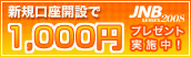�������³��ߤ�1.000�ߥץ쥼��ȼ»���