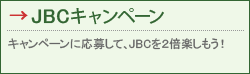 JBCLy[ Ly[ɉ債āAJBCQ{yI