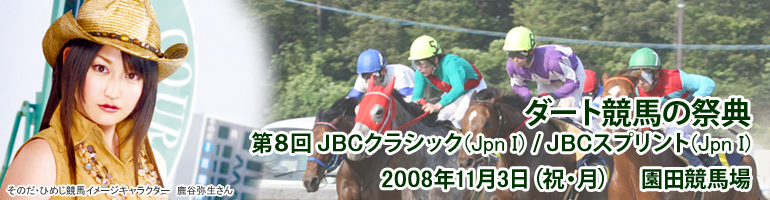 _[gn̍ՓT W JBCXvgiJpn Ij / JBCNVbNiJpn I) 2008N113ijEj@cn