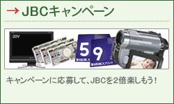 JBCLy[ Ly[ɉ債āAJBCQ{yI 