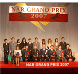 NARグランプリ2007