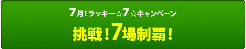 I7ꐧeI