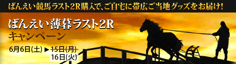 ΂񂦂郉XgQRLy[