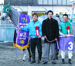 優勝馬:ワタリシンセイキ