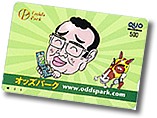 クオカード(500円相当)