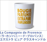 La Compagnie de ProvenceiEJpj[EhEvoXjGNXg sA OXLh O[vt[c