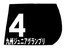 BWjAOvTCgpς݃[bP