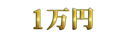 1~