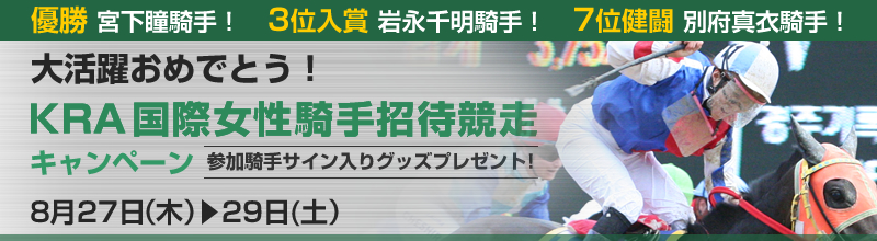 劈􂨂߂łƂIKRAۏR菵ҋLy[