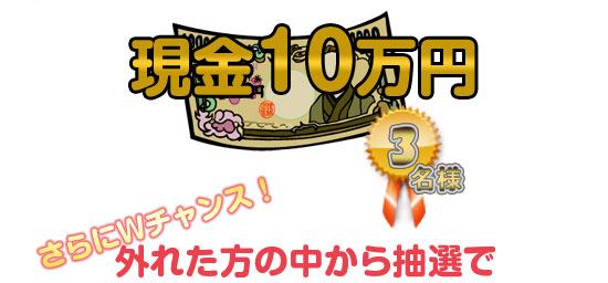 10~ 3l ɂv`X Oꂽ̒璊I