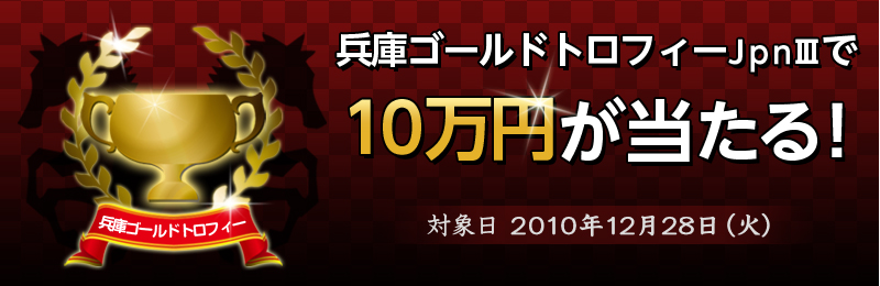 10~IɃS[hgtB[JpnVLy[