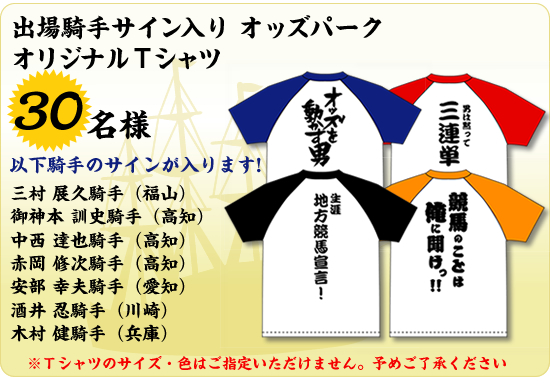 10,000~ƃIbYp[NIWiTVc