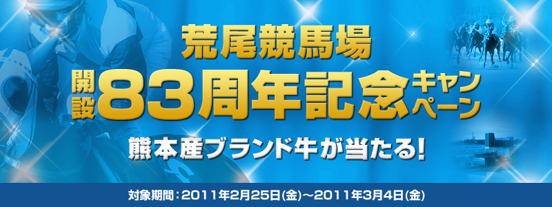 rn J83NLOLy[IF{YuhI ΏۊԁF2011N225ij`2011N34ij