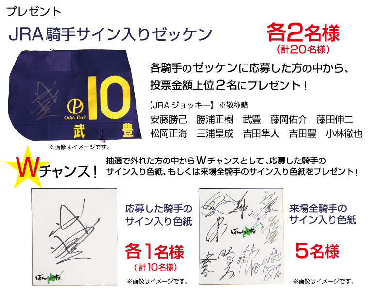 JRARTC[bP@e2liv20l) [Wݽ]債R̃TCF@e1liv10ljSR̃TCF@5l
