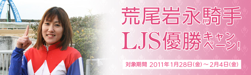 riRLJSDLy[I Ώۊ 2011N128()`24()