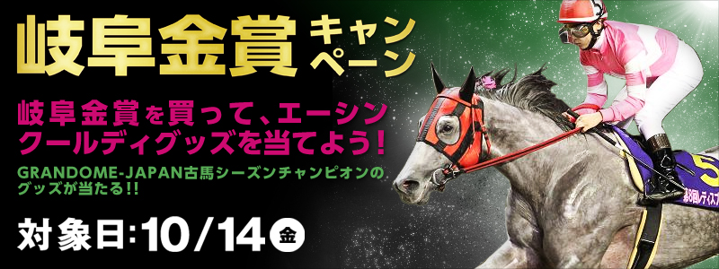 򕌋܃Ly[I򕌋܂𔃂āAG[VN[fBObY𓖂Ă悤IGRANDOME-JAPANÔnV[Y`sĨObYII ΏۓF1014ij