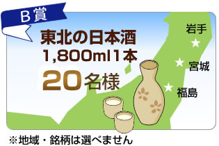 B܁@k̓{i1,800mlj@20l