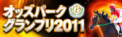 IbYp[NOv2011
