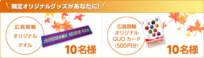 IWiObYȂɁILփIWi^I10lALփIWiQUOJ[hi500~j10l