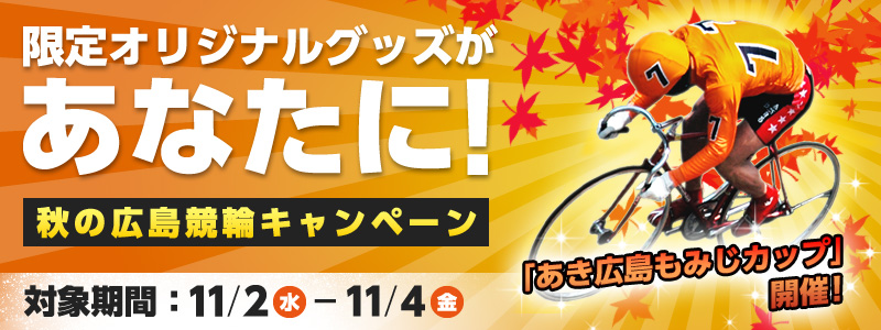 IWiObYȂɁIH̍LփLy[uL݂JbvvJÁI Ώۊ 2011N112ij`2011N114ij