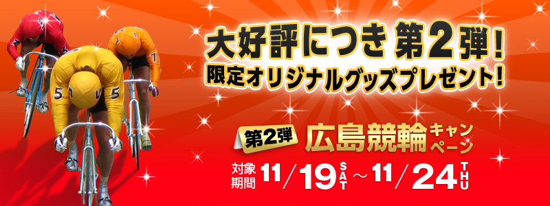 D]ɂ2eIIWiObYv[gI2eLփLy[ Ώۊ 2011N1119iyj`2011N1124i؁j