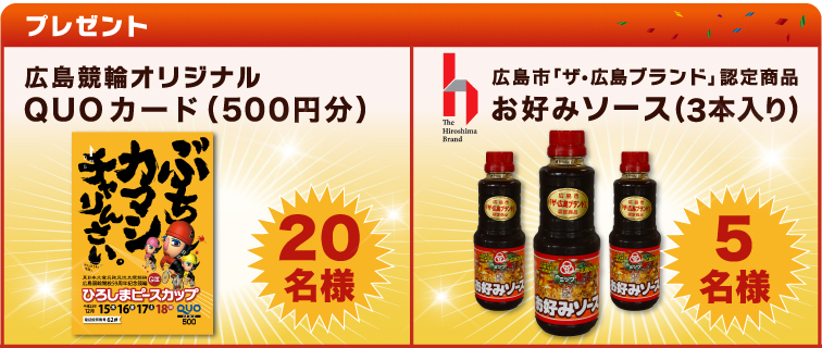 LփIWiQUOJ[hi500~j@20l LsuUELuhvF菤i@D݃\[Xi3{j@5l