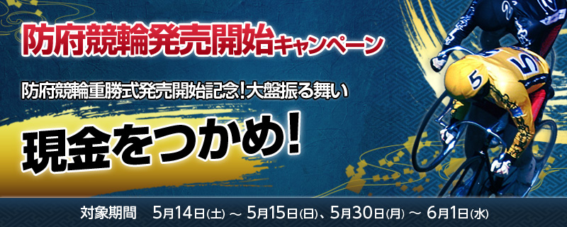 h{֔JnLy[@h{֏dJnLOIՐU镑@߁I@Ώۊԁ@514iy)`515()A530i)`61()