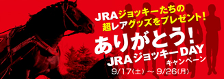 肪Ƃ΂񂦂JRAWbL[DAYLy[