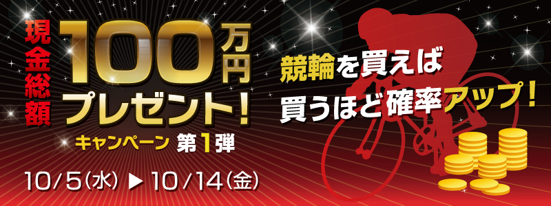 z100~v[gILy[1e ւ𔃂ΔقǊmAbvI 105ij`1014ij