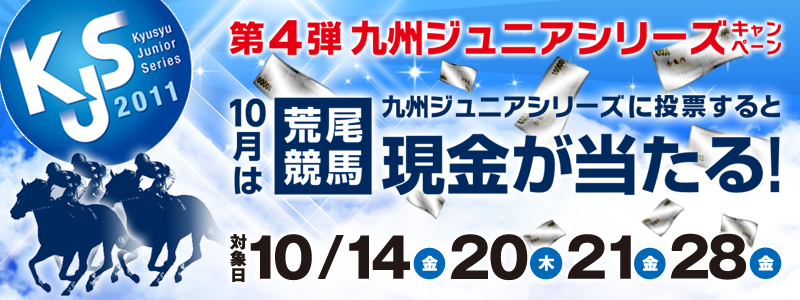 4eBWjAV[YLy[ 10͍rnIBWjAV[Yɓ[ƌI ΏۓF1014ijA20i؁jA21ijA28ij